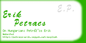 erik petracs business card